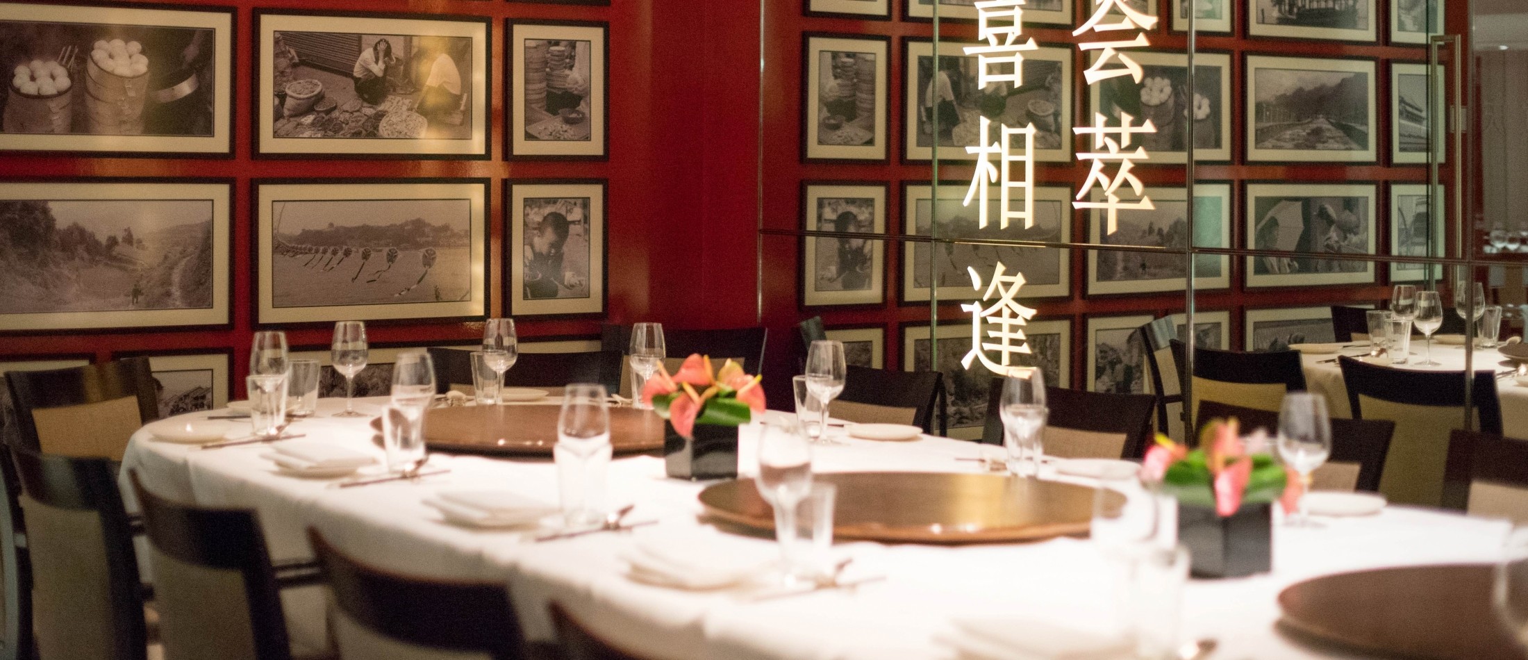Min Jiang Private Dining Room