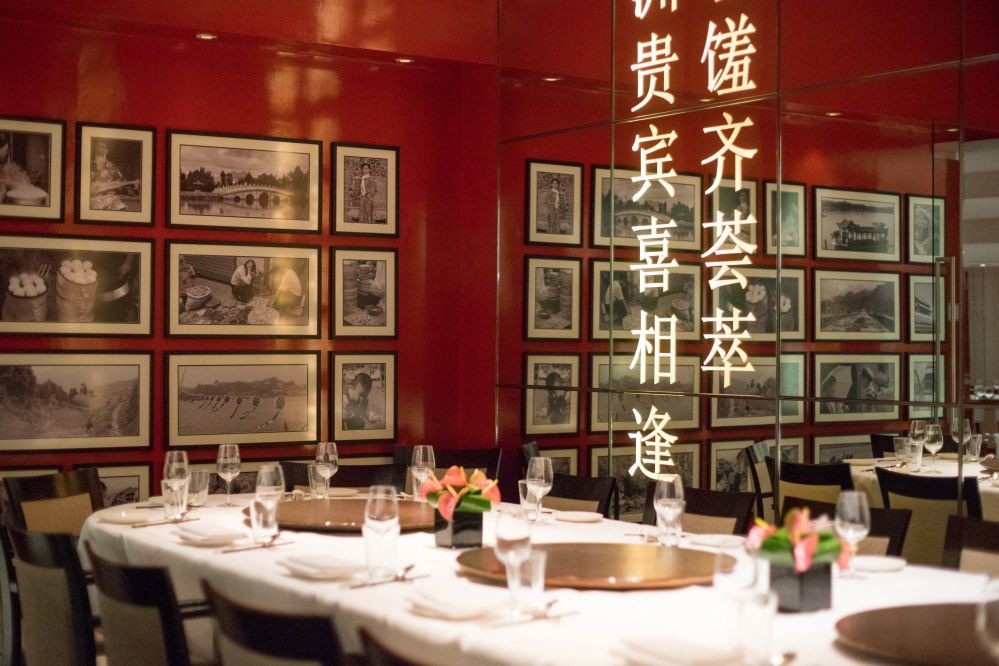 Min Jiang Private Dining Room