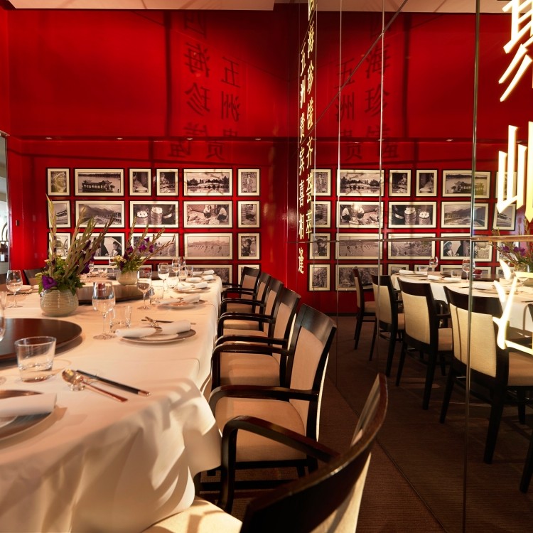Min Jiang Private Dining Room